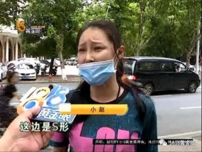 三女子整容均出現不同程度歪斜 義烏陽光美容醫院：本身就有問題