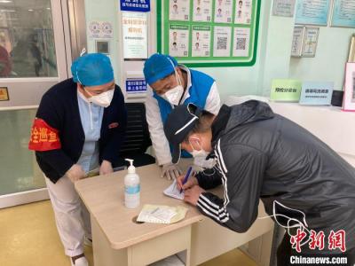 “智慧家醫”助力分級診療 北京豐臺家庭醫生重點人群簽約率97.78%