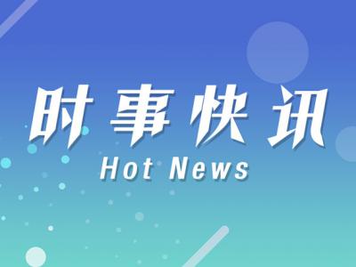 鄭州希岸酒店暴雨后漲價被罰50萬 到底發生了什么？