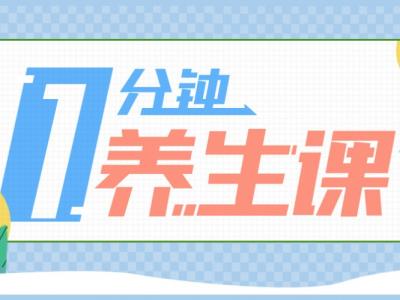 全國愛眼日：小孩子近視了能治好嗎？這些防護要點請知悉