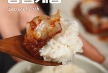 鮮辣蟹的做法-香辣味拌菜譜