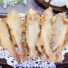 天婦羅小黃魚的做法-咸鮮味炸菜譜