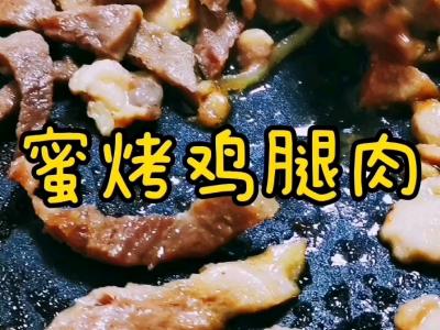 只需要三種調料，就能吃到香香滴烤肉！的做法-甜味烤菜譜