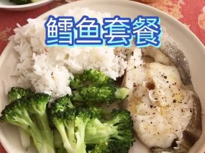 鱈魚套餐的做法-咸鮮味蒸菜譜