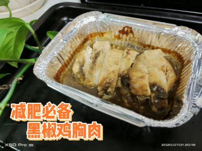 減肥瘦身期吃的肉肉-黑椒雞胸肉的作法-咸鮮味烤菜譜