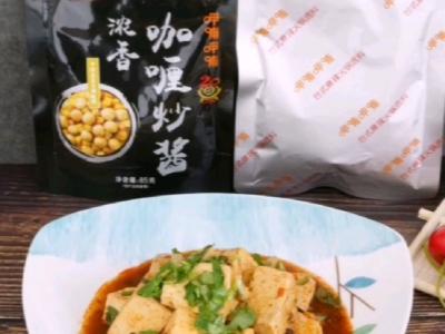 呷哺調料：麻婆豆腐的做法-麻辣味煮菜譜